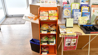 越谷きく薬局の健康食品