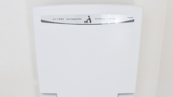 キッズ用設備