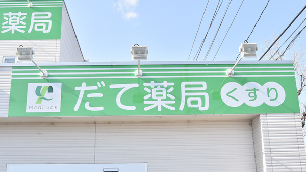 看板