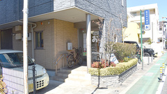 おだいじに薬局　鎌倉店の外観