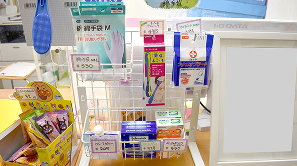 雑貨品