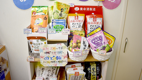 健康食品