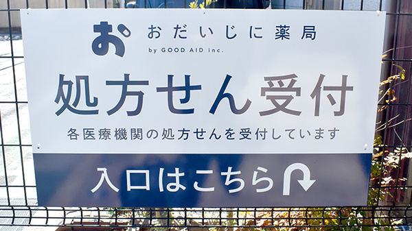 看板