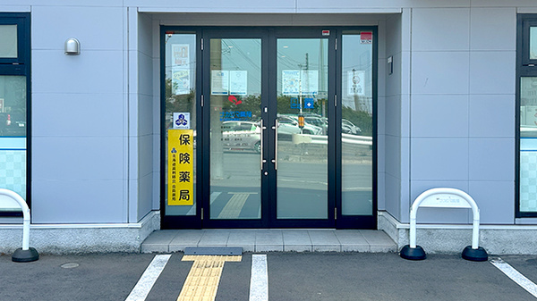 入口
