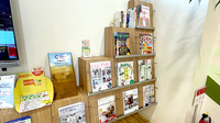あい薬局 ライカム店の書籍