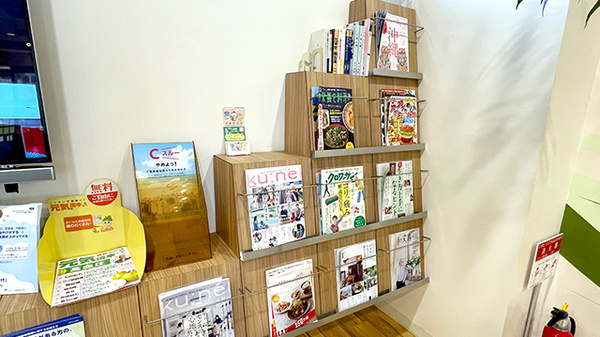 あい薬局 ライカム店の書籍