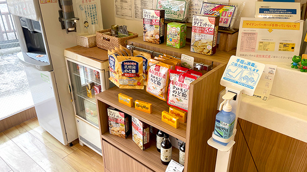 あい薬局 ライカム店の健康食品