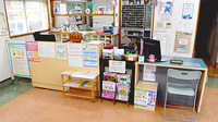 いちご薬局の受付/カウンター