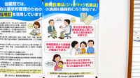 いちご薬局のジェネリック対応