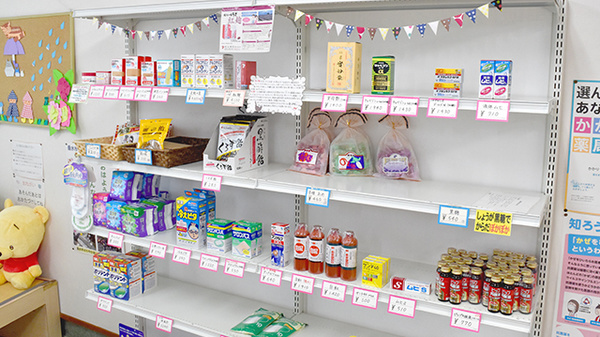 いちご薬局の一般医薬品