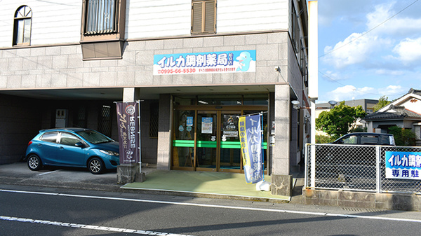 外観