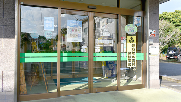 入口