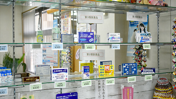 一般医薬品