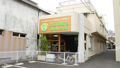 はらのまち調剤薬局の外観