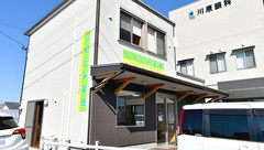 しんとみ薬局の外観
