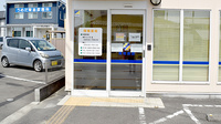 ウイン調剤薬局南相馬店の入口