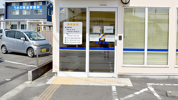 ウイン調剤薬局南相馬店の入口