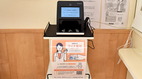ウイン調剤薬局南相馬店のオンライン資格確認