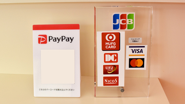 ウイン調剤薬局南相馬店のクレカ/スマホ決済対応