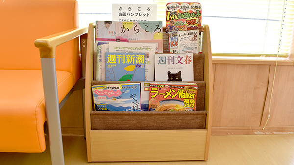 ウイン調剤薬局南相馬店の書籍