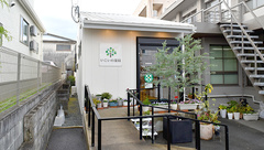 いこいの薬局の外観