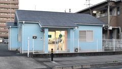 有限会社コスモ調剤薬局頃末北店の外観