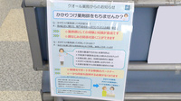 かぼちゃ薬局のかかりつけ薬局対応
