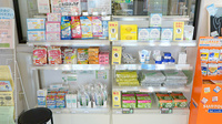 かぼちゃ薬局の健康食品