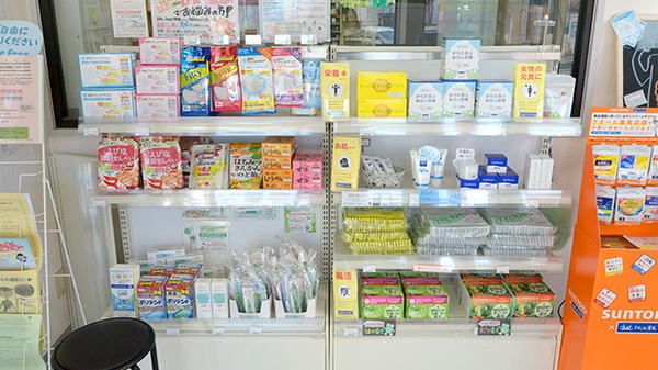 かぼちゃ薬局の健康食品