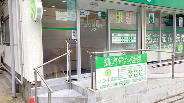 入口