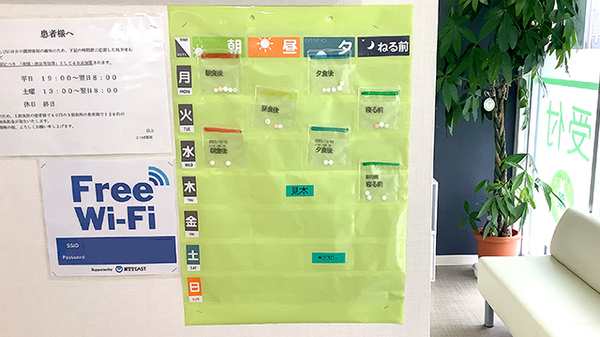 雑貨品