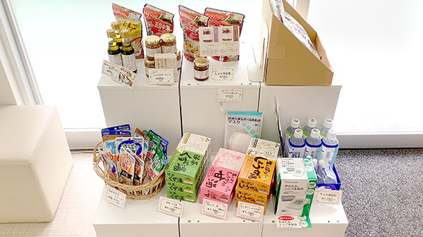 健康食品