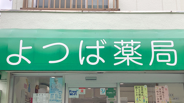 看板