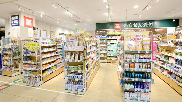 イオン薬局イオンスタイル上麻生の外観