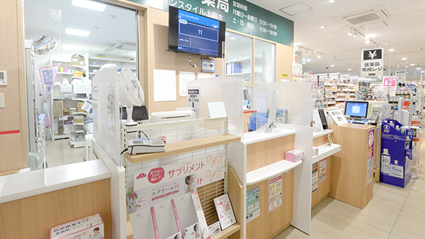イオン薬局イオンスタイル上麻生の受付/カウンター