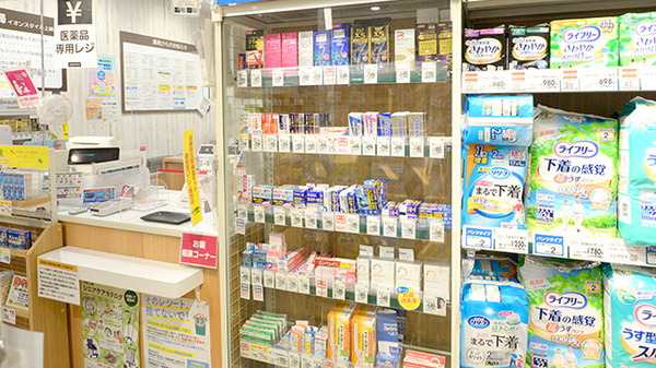イオン薬局イオンスタイル上麻生の一般医薬品