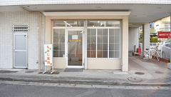 もみじ薬局の外観