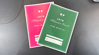 薬局トモズ 湘南藤沢オーパ店のお薬手帳