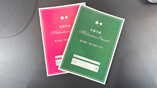 薬局トモズ 湘南藤沢オーパ店のお薬手帳