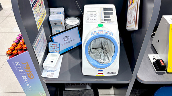 薬局トモズ 湘南藤沢オーパ店の血圧計