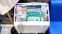 薬局トモズ 湘南藤沢オーパ店の書籍