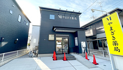 やまざき薬局の外観