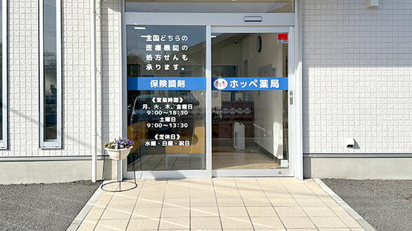 入口