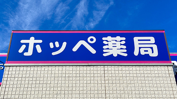 看板