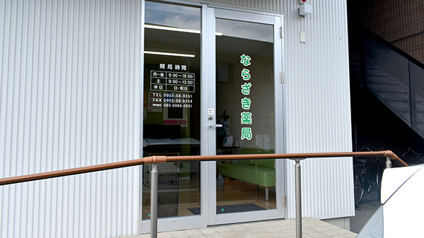 入口