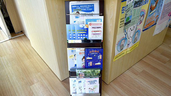 冊子