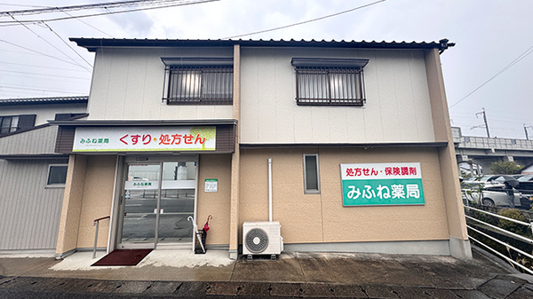 外観