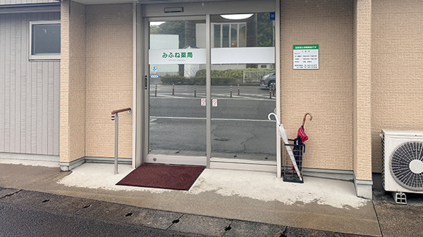 入口