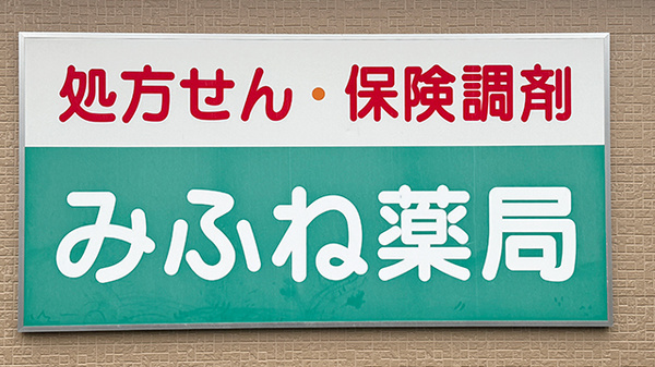 看板