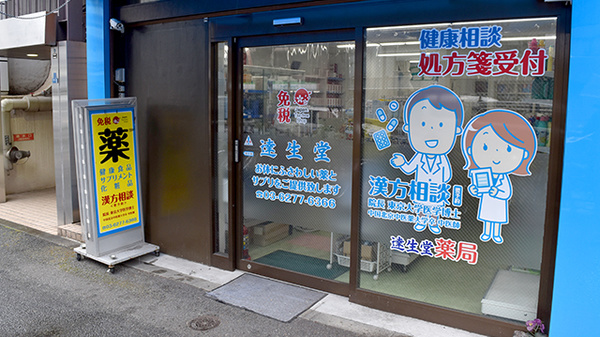 入口